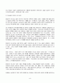 2023년 2학기 방송통신대 사회복지학개론 중간과제물)1강에서 7강까지 강의를 들은 후, 인상 깊은 사건 혹은 장면을 두 개 선택하여 아래의 내용에 답하시오 등 5페이지