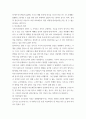 현대중국입문 ) 중국 근현대사의 과정 중에서 마오쩌둥의 업적으로 볼 수 있는 사례 사건 정책 한 가지와 과오로 볼 수 있는 사례 사건 정책 한 가지를 꼽은 후, 각 사례의 주요 내용을 기술하고 업적 4페이지