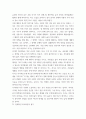 현대중국입문 ) 중국 근현대사의 과정 중에서 마오쩌둥의 업적으로 볼 수 있는 사례 사건 정책 한 가지와 과오로 볼 수 있는 사례 사건 정책 한 가지를 꼽은 후, 각 사례의 주요 내용을 기술하고 업적 5페이지