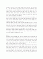 현대중국입문 ) 중국 근현대사의 과정 중에서 마오쩌둥의 업적으로 볼 수 있는 사례 사건 정책 한 가지와 과오로 볼 수 있는 사례 사건 정책 한 가지를 꼽은 후, 각 사례의 주요 내용을 기술하고 업적 6페이지