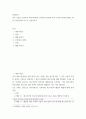 회계원리 ) 다음 자료를 이용하여 계속기록법과 실지재고조사법에 따른 수량을 파악하고매입, 매출, 결산분개로 나누어 서술하시오 2페이지