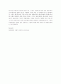 회계원리 ) 다음 자료를 이용하여 계속기록법과 실지재고조사법에 따른 수량을 파악하고매입, 매출, 결산분개로 나누어 서술하시오 5페이지