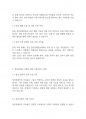 장애인복지론] 장애의 정도가 심한 중증 정신장애인의 특성을 기술하고, 정신장애인가족을 위한 지원서비스 방안에 대해서 논하시오 3페이지