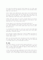 인사의 의미와 중요성을 서술하고, 올바른 인사를 위한 바른 자세에 대해 설명한 후, 평소 자신의 인사 태도와 자세에 대한 개선점을 서술하시오 4페이지