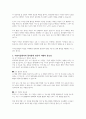 청각장애의 발달적 특징과 어린이집에서 지원할 수 있는 중재방안을 설명하고, 학습자가 생각하는 청각장애 영유아의 발달을 위한 효과적인 중재방법을 제시하시오 2페이지