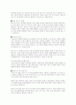 청각장애의 발달적 특징과 어린이집에서 지원할 수 있는 중재방안을 설명하고, 학습자가 생각하는 청각장애 영유아의 발달을 위한 효과적인 중재방법을 제시하시오 4페이지