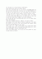 구운몽은 우리나라 고전 소설 가운데 가장 대표적인 작품이다 2페이지