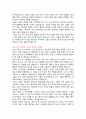 공무원 퇴임식 연설 예문 모음 2페이지
