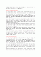 공무원 퇴임식 연설 예문 모음 3페이지