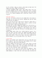 공무원 퇴임식 연설 예문 모음 4페이지