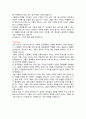 공무원 퇴임식 연설 예문 모음 5페이지