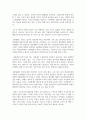 (세대와소통 2학년) 일상에서 가족, 동료 등과의 관계에서 세대 차이로 인해 발생한(하는) 갈등 사례 하나를 소개하고 그 해결 방안을 기술하시오. 7페이지