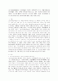 (취미와예술, 공통) 코로나19(COVID 19)로 중단되었던 일상이 회복되면서 우리 사회구성원들의 취미생활에 나타난 변화에 대해 분석해 보시오. 분석 과정에서 현재의 취미생활이 코로나19 팬데믹 시기와 또 코로나19 팬데믹 이전의 취미생활과 가장 크게 달라진 점은 무엇인지에 대해 초점을 맞춰 보시오. 2페이지