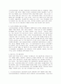 (취미와예술, 공통) 코로나19(COVID 19)로 중단되었던 일상이 회복되면서 우리 사회구성원들의 취미생활에 나타난 변화에 대해 분석해 보시오. 분석 과정에서 현재의 취미생활이 코로나19 팬데믹 시기와 또 코로나19 팬데믹 이전의 취미생활과 가장 크게 달라진 점은 무엇인지에 대해 초점을 맞춰 보시오. 4페이지