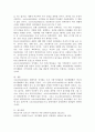 (취미와예술, 공통) 코로나19(COVID 19)로 중단되었던 일상이 회복되면서 우리 사회구성원들의 취미생활에 나타난 변화에 대해 분석해 보시오. 분석 과정에서 현재의 취미생활이 코로나19 팬데믹 시기와 또 코로나19 팬데믹 이전의 취미생활과 가장 크게 달라진 점은 무엇인지에 대해 초점을 맞춰 보시오. 5페이지