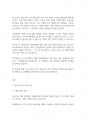 가족복지론] 자신과 부모들을 위한 중년기 교육 및 노년기 교육을 위한 프로 그램을 구성하고, 우리가 노년을 위해 어떤 준 비를 해야 하는지 설명하시오 2페이지