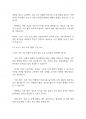 가족복지론] 자신과 부모들을 위한 중년기 교육 및 노년기 교육을 위한 프로 그램을 구성하고, 우리가 노년을 위해 어떤 준 비를 해야 하는지 설명하시오 6페이지