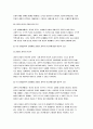 인간과교육 2023년) 1. 후기 현대철학적 인간 이해의 관점에서 강조되고 있는 인간관의 특징을 설명하고, 이러한 관점에서 종래의 과학적 인간관을 비판적으로 고찰하시오. 2. 콜버그(Kohlberg)의 도덕성 발달이론을 설명하고, 그 교육적 시사점을 논하시오.-인간과교육 5페이지