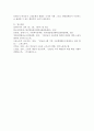 (사회복지쟁점세미나, 공통) 정치의 삼각형을 설명하고, 한국의 정규직과 비정규직 현상을 정치의 삼각형에 적용해 설명하고 비정규직 고용문제에 대한 바람직한 해결방법을 논하시오. - 정치의 삼각형을 설명하시오. - 한국의 정규직과 비정규직 현상을 정치의 삼각형에 적용해 설명하고 비정규직 고용문제에 대한 바람직한 해결방법을 논하시오. 7페이지