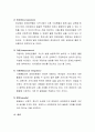 장애인복지의 이념 다섯 가지에 대해 요약 정리하세요 3페이지