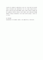 장애인복지의 이념 다섯 가지에 대해 요약 정리하세요 4페이지