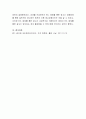 BTL 매체(옥외광고, 뉴미디어 광고) 각각의 특징에 대하여 설명하시오. 4페이지