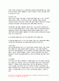 인간행동과사회환경 2023년) 1. 인간행동에 관한 지식이 우리의 일상적인 삶에 어떤 도움을 줄 수 있는지 정리하고, 이에 대한 자신의 견해를 구체적으로 작성하세요. 2. 반두라(Bandura)가 제시한 자기효능(self-efficacy)의 개념과 자기효능에 영향을 미치는 네 가지 요인을 정리하고, 이에 대한 자신의 견해 구체적으로 작성하세요.- 인간행동과사회환경 9페이지