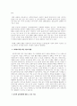 사회복지사가 직면하게 되는 가치 딜레마 및 윤리적 갈등상황에 취할 수 있는 기술에 대해 서술하시오 3페이지