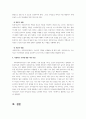 사회복지가치에 대하여 설명하고 자신의 의견을 개진하시오 4페이지