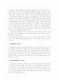 고전이론과 인간관계이론의 내용과 장단점을 설명하고 사회복지조직에 적용 가능성에 대하여 서술하시오 5페이지