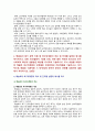 [간호이론 2023] 1. 간호이론의 정의를 제시하고 간호이론의 필요성에 관해 자신의 견해를 포함하여 기술 2. 매슬로의 동기 관련 이론 중 욕구위계론의 개요 및 단계별 설명과 예시, 만성질환자 1인을 선정, 대면 혹은 비대면 방식으로 인구사회학적 특성과 생활습관 특성, 매슬로 욕구위계론의 단계별로 간호문제와 간호계획, 매슬로 이론적용 시 장단점 5페이지