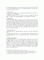 [간호이론 2023] 1. 간호이론의 정의를 제시하고 간호이론의 필요성에 관해 자신의 견해를 포함하여 기술 2. 매슬로의 동기 관련 이론 중 욕구위계론의 개요 및 단계별 설명과 예시, 만성질환자 1인을 선정, 대면 혹은 비대면 방식으로 인구사회학적 특성과 생활습관 특성, 매슬로 욕구위계론의 단계별로 간호문제와 간호계획, 매슬로 이론적용 시 장단점 7페이지