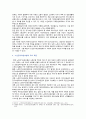 노인장기요양보험제도의 개념, 필요성 및 개선방안 5페이지