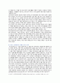 노인장기요양보험제도의 개념, 필요성 및 개선방안 10페이지
