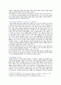 [철학의이해] 2023년 중간과제물, 1) 교재 52페이지의 2번문제 (인간은 이성적인 존재인가, 욕망하는 존재인가)에 딸린 8개 문항을 모두 풉니다 3페이지