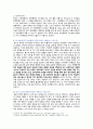 [철학의이해] 2023년 중간과제물, 1) 교재 52페이지의 2번문제 (인간은 이성적인 존재인가, 욕망하는 존재인가)에 딸린 8개 문항을 모두 풉니다 4페이지