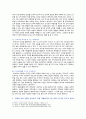 [철학의이해] 2023년 중간과제물, 1) 교재 52페이지의 2번문제 (인간은 이성적인 존재인가, 욕망하는 존재인가)에 딸린 8개 문항을 모두 풉니다 5페이지