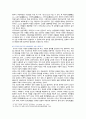 [철학의이해] 2023년 중간과제물, 1) 교재 52페이지의 2번문제 (인간은 이성적인 존재인가, 욕망하는 존재인가)에 딸린 8개 문항을 모두 풉니다 7페이지