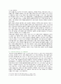 [철학의이해] 2023년 중간과제물, 1. 교재와 강의 2장을 공부하고 교재 52페이지의 2번문제 (인간은 이성적인 존재인가, 욕망하는 존재인가)에 딸린 8개 문항을 모두 풉니다. 2. 교재와 강의 3장을 공부하고 교재 70페이지의 2번문제 (유가와 도덕적 삶)에 딸린 4개 문항을 모두 풉니다 6페이지
