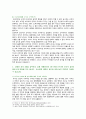 [철학의이해] 2023년 중간과제물, 1. 교재와 강의 2장을 공부하고 교재 52페이지의 2번문제 (인간은 이성적인 존재인가, 욕망하는 존재인가)에 딸린 8개 문항을 모두 풉니다. 2. 교재와 강의 3장을 공부하고 교재 70페이지의 2번문제 (유가와 도덕적 삶)에 딸린 4개 문항을 모두 풉니다 7페이지