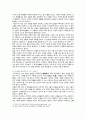 [철학의이해] 2023년 중간과제물, 1. 교재와 강의 2장을 공부하고 교재 52페이지의 2번문제 (인간은 이성적인 존재인가, 욕망하는 존재인가)에 딸린 8개 문항을 모두 풉니다. 2. 교재와 강의 3장을 공부하고 교재 70페이지의 2번문제 (유가와 도덕적 삶)에 딸린 4개 문항을 모두 풉니다 8페이지