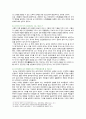 [철학의이해] 2023년 중간과제물, 1. 교재와 강의 2장을 공부하고 교재 52페이지의 2번문제 (인간은 이성적인 존재인가, 욕망하는 존재인가)에 딸린 8개 문항을 모두 풉니다. 2. 교재와 강의 3장을 공부하고 교재 70페이지의 2번문제 (유가와 도덕적 삶)에 딸린 4개 문항을 모두 풉니다 9페이지