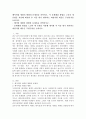 (노인복지론, 공통) 베이비붐 세대의 현황과 문제점을 파악하고, 이 문제해결 방법을 노인의 세 유형을 적용해 제시한 후 이중 내가 생각하는 바람직한 대응은 무엇인지를 논하시오.- 베이붐 세대의 현황과 문제점을 파악하시오. - 문제해결 방법을 노인의 세 유형을 적용해 제시한 후 이중 내가 생각하는 바람직한 대응은 무엇인지를 논하시오. 2페이지