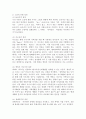 (노인복지론, 공통) 베이비붐 세대의 현황과 문제점을 파악하고, 이 문제해결 방법을 노인의 세 유형을 적용해 제시한 후 이중 내가 생각하는 바람직한 대응은 무엇인지를 논하시오.- 베이붐 세대의 현황과 문제점을 파악하시오. - 문제해결 방법을 노인의 세 유형을 적용해 제시한 후 이중 내가 생각하는 바람직한 대응은 무엇인지를 논하시오. 5페이지
