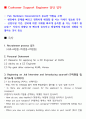 [2023년도 최종수정] ASML Support Engineer 자기소개서 + Online Aptitude Test / 오프라인 면접 완벽대비 2페이지