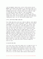 2023학년도 2학기 취미와예술 중간과제물) 코로나 19(COVID 19)로 중단되었던 일상이 회복되면서 우리 사회 구성원들의 취미 생활에 나타난 변화에 대해 분석해 보시오. 분석 과정에서 현재의 취미생활이 코로나 19 팬데믹 시기와 또 코로나 19 팬데믹 이전의 취미생활과 가장 크게 달라진 점은 무엇인지에 대해 초점을 맞춰 보시오 4페이지