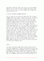 2023학년도 2학기 취미와예술 중간과제물) 코로나 19(COVID 19)로 중단되었던 일상이 회복되면서 우리 사회 구성원들의 취미 생활에 나타난 변화에 대해 분석해 보시오. 분석 과정에서 현재의 취미생활이 코로나 19 팬데믹 시기와 또 코로나 19 팬데믹 이전의 취미생활과 가장 크게 달라진 점은 무엇인지에 대해 초점을 맞춰 보시오 9페이지