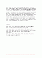 2023학년도 2학기 취미와예술 중간과제물) 코로나 19(COVID 19)로 중단되었던 일상이 회복되면서 우리 사회 구성원들의 취미 생활에 나타난 변화에 대해 분석해 보시오. 분석 과정에서 현재의 취미생활이 코로나 19 팬데믹 시기와 또 코로나 19 팬데믹 이전의 취미생활과 가장 크게 달라진 점은 무엇인지에 대해 초점을 맞춰 보시오 10페이지