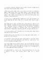 2023년 2학기 방송통신대 이슈로보는오늘날의유럽 중간과제물)멀티미디어 강의와 교재의 1강-7강을 참고하여 러시아-우크라이나 전쟁 이후로 유럽이 직면한 문제들을 정리하고  문제들을 해결하기 위해 어떤 방안이 모색되고 있는지 설명 5페이지