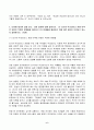 2023년 2학기 방송통신대 이슈로보는오늘날의유럽 중간과제물)멀티미디어 강의와 교재의 1강-7강을 참고하여 러시아-우크라이나 전쟁 이후로 유럽이 직면한 문제들을 정리하고  문제들을 해결하기 위해 어떤 방안이 모색되고 있는지 설명 6페이지